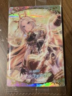 ウマ娘 ウエハース オルフェーヴル 19枚 ウマ娘 ウエハースカード オルフェーヴル 未開封 - メルカリ