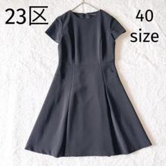新品タグ付き　23区　半袖ワンピース　花柄　ブラック　　マキシ丈 新品タグ付き 23区 半袖ワンピース 花柄 ブラック マキシ丈