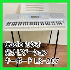 2025年最新】LK-207 CASIOの人気アイテム - メルカリ