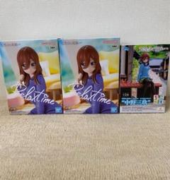 五等分の花嫁 中野三玖 Relax Time&ちょこのせフィギュア 3個セット