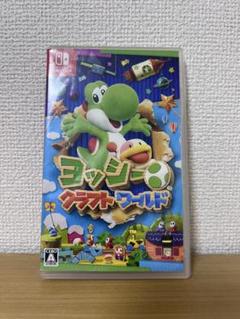 ヨッシー クラフトワールド Nintendo Switch