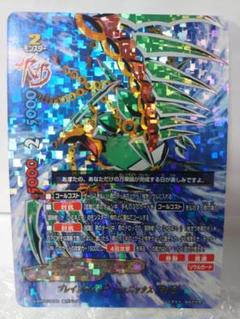 2025年最新】ブレイドウイングフェニックス バディファイトの