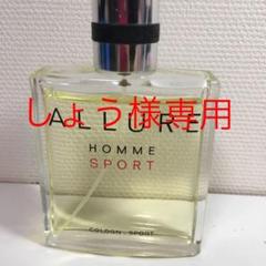 CHANEL ALLURE HOMME SPORT 50ml