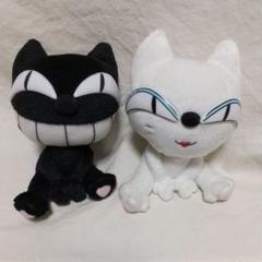 クロネコヤマト ぬいぐるみセット クロネコ シロネコ 非売品