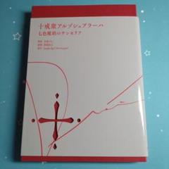 新品 愛すべき 蟲 と迷宮での日常 3 メルカリ