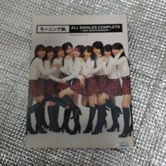 2025年最新】モーニング娘。ALL SINGLES COMPLETE~10th