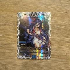 メルカリ便　ルード・ザーナ　ルードザーナ　4枚　キャラトレ ドラゴン娘 ルード・ザーナ 4枚 キャラプレミアムトレジャー ドラゴン娘