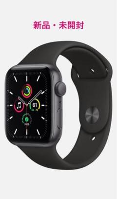 Apple Watch SE 44mm