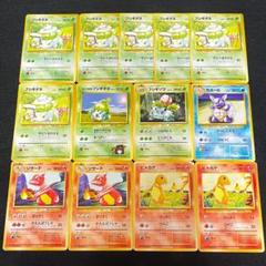 【旧裏】初代御三家 10枚まとめ売り 渦巻き 全面ホロあり ポケカ 旧裏 カビゴン とおせんぼ ねころぶ - メルカリ