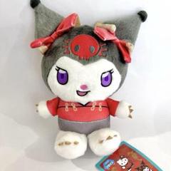 サンリオキャラクターズ　カンフードラゴンドール クロミ ぬいぐるみ