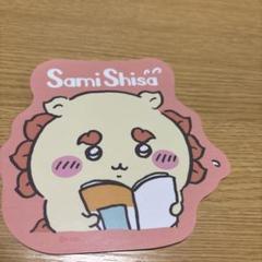 ちいかわシーサーのステッカー