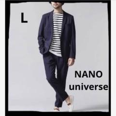 NANO universe【美品】セットアップ スーツ ネイビー L