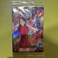 ガンダムアーセナルベース　ももクロ　百田夏菜子　未開封