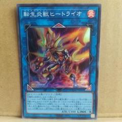 遊戯王 マスターデュエル プロテクター ホワイト 未開封 100枚 遊戯王OCGデュエルモンスターズ QUARTER CENTURY DUELIST BOX