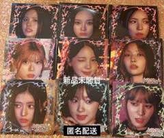 NiziU LOVELINE 9枚 セット ②