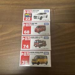 トミカ ミニカー 4台セット - メルカリ