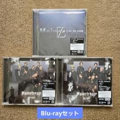 BE:FIRST 「Mainstream」CD &CD+BD 3種セット③