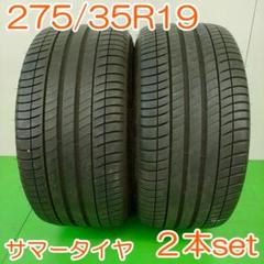 ほぼ新品溝！美品！ダンロップルマンLM704 275/35R19 中古2本！