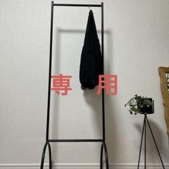 WALLABY HANGER STAND｜コートスタンド｜IDEE SHOP Online