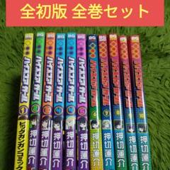 コミック】ハイスコアガール（全10巻） | 押切蓮介 |本 | 通販