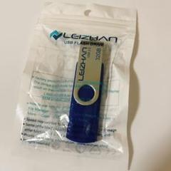 メモリー　フラッシュドライブ 2.0 高速転送 32G ブルー 回転式 USB