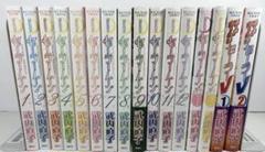 新装版　美少女戦士セーラームーン全巻　ショートストーリーとセーラーV付き
