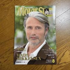 DIE ILLUSTRIERTE BIOGRAFIE　マッツ・ミケルセン DIE ILLUSTRIERTE BIOGRAFIEマッツ・ミケルセン - メルカリ
