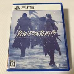 【PS5】リデンプションリーパーズ