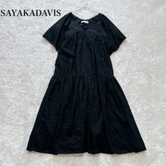 SAYAKADAVIS サヤカディヴィス　ハンカチーフスリーブドレス　コットン