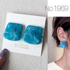 1969 マーブル ターコイズブルー ビーズ ハンドメイド ピアス イヤリング