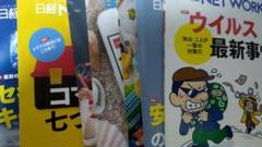 日経 ネットワーク NETWORK 20冊セット 楽天市場】日経NETWORKの通販