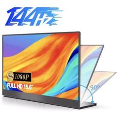 モバイルモニター 15.6インチ 144Hz 1080P 折り畳み式 C563