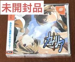 ★未開封品ドリームキャスト/カナリア ～この想いを歌に乗せて〜
