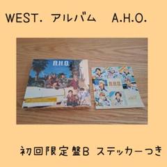 2025年最新】WEST アルバム ahoの人気アイテム - メルカリ