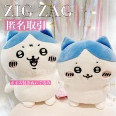グ*☆様 ちいかわ　ファミリーマート　台湾限定　うさぎ　ぬいぐるみマスコット　フ 台湾ファミマ限定 いちご ちいかわ マスコット うさぎ ちいかわ