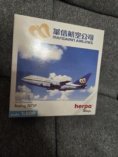 2025年最新】herpa wings ホビー・楽器・アートの人気アイテム