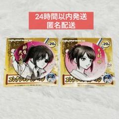 2025年最新】柳生九兵衛の人気アイテム - メルカリ