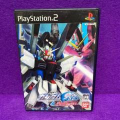 機動戦士ガンダムSEED終わらない明日へ