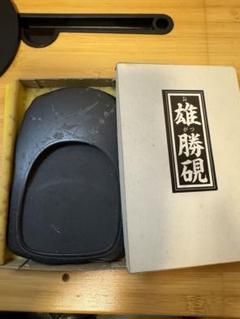 ⭕️新品美品　雄勝硯　共石蓋付き天然硯　杉山寿郎　雄浦作　墨持ち良い Amazon.co.jp: 雄勝硯 大型硯 松彫刻共石蓋付き自然硯 杉山寿郎