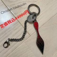 クリスチャン ルブタン/キーホルダーの中古/未使用品 - メルカリ クリスチャン ルブタン/キーホルダーの中古/未使用品 - メルカリ