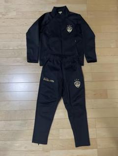 アスレタ　ジャージ上下130 ATHLETA アスレタ 裏起毛ジャージ上下セット ジュニア(カーキ