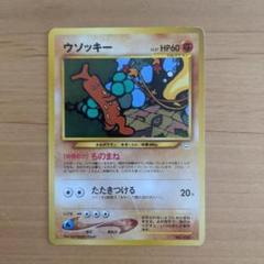 2025年最新】ポケモンカード ネオ プレミアムファイル3の人気