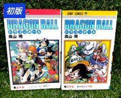ドラゴンボール 初版　1巻 2巻 セット 新品]ドラゴンボール[新書版/新装版](1-42巻 全巻) 全巻セット
