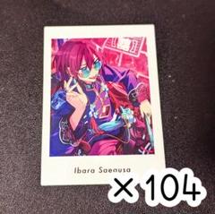 あんスタ 七種茨 ぱしゃっつ Vol.5 Action 104枚まとめ売り あんスタ 七種茨 ぱしゃっつ Vol.5 Action 104枚まとめ売り
