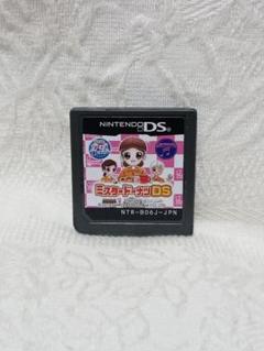 DS ニンテンドーDS ミスタードーナツDS レトロ ゲーム ゲームソフト