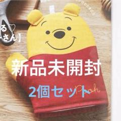 おまとめセット poohさま Disney-2 | 前畑株式会社
