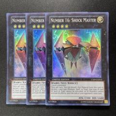遊戯王 No.16 色の支配者ショック・ルーラー 英語 米版 ウルトラ