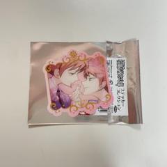 桜蘭高校ホスト部 常陸院光 常陸院馨 クリアカード 2点セット 桜蘭高校ホスト部 常陸院光 馨 ハルヒ クリアカード - メルカリ