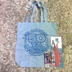 50TA VIPチケット限定グッズ　まとめ売り 2025年最新】50ta チケットの人気アイテム - メルカリ
