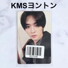 2025年最新】リノ ヨントン 中華の人気アイテム - メルカリ
